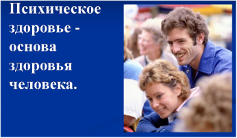 «Говорят, можно услышать, как растёт трава. А можно услышать, как душа взрослеет?» «Говорят, можно услышать, как растёт трава. А можно услышать, как душа взрослеет?».