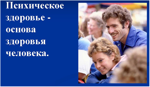 «Говорят, можно услышать, как растёт трава. А можно услышать, как душа взрослеет?» «Говорят, можно услышать, как растёт трава. А можно услышать, как душа взрослеет?».