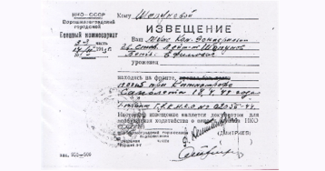 Извещение Извещение.